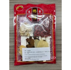 Ginseng Brain Boosting Soup| 泡参补脑汤