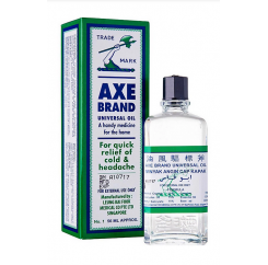AXE BRAND UNIVERSAL OIL SIZE 1 (56ml)|斧头标驱风油 1号(56ml)