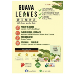 FANTAS'T Organic Guava Leaves Tea 30 teabags| 有机番石榴叶茶 30 茶袋