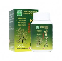 Nature’s Green Andrographis Antiphlogistic Tablets 100s|绿叶牌穿心莲抗炎片 100粒