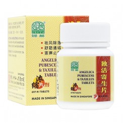 Nature’s Green Angelica Pubescens & Taxillus Tablets 60s|绿叶牌独活寄生片 60粒