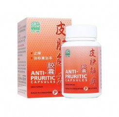 Nature’s Green Anti-Pruritic Capsules 30s|绿叶牌皮肤解痒胶囊 30粒
