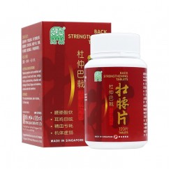 Nature’s Green Back Strengthening Tablets 120s|绿叶杜仲巴戟壮腰片120s