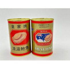 Royal Tasmanian Abalone 1.5pc| 皇家牌塔斯马尼亚鲍鱼 1.5粒