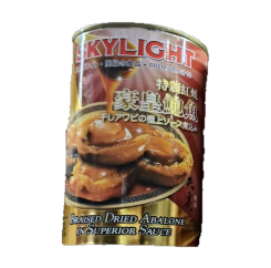 Skylight Braised Dried Abalones in Superior Sauce